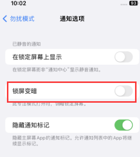 苹西华果维修分享iPhone主屏幕壁纸显得模糊怎么办