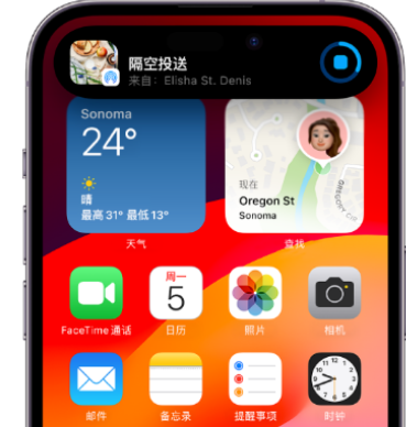 西华apple维修服务分享两台iPhone靠近即可共享照片和视频