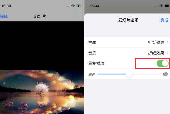 西华苹果14维修店分享iPhone14相册视频如何循环播放