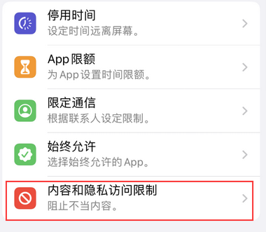 西华appleID维修服务iPhone设置中Apple ID显示为灰色无法使用