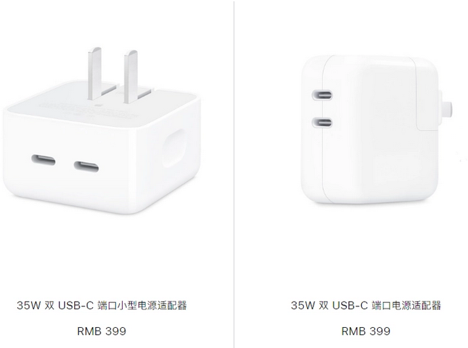 西华苹果15服务店分享iPhone15系列会不会有35W有线充电