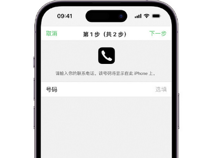 西华apple维修店分享如何通过iCloud网页查找iPhone位置