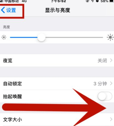 西华苹果维修网点分享iPhone快速返回上一级方法教程 