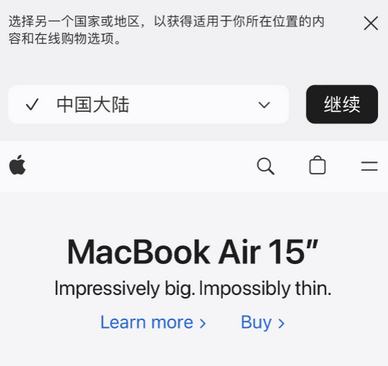 西华apple授权维修如何将Safari浏览器中网页添加到桌面