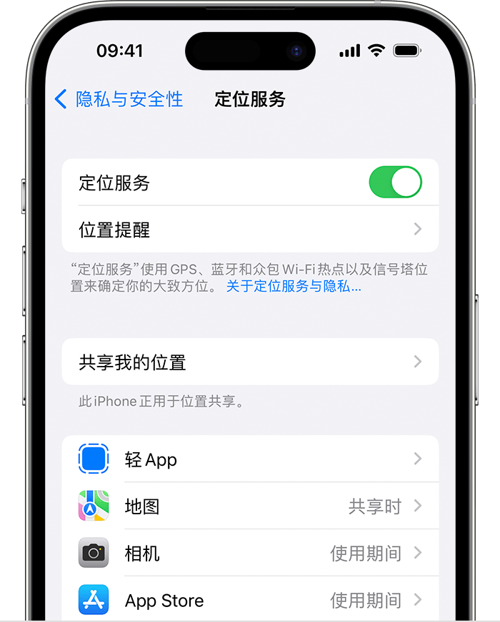 西华苹果维修网点分享如何在iPhone上阻止个性化广告投放 