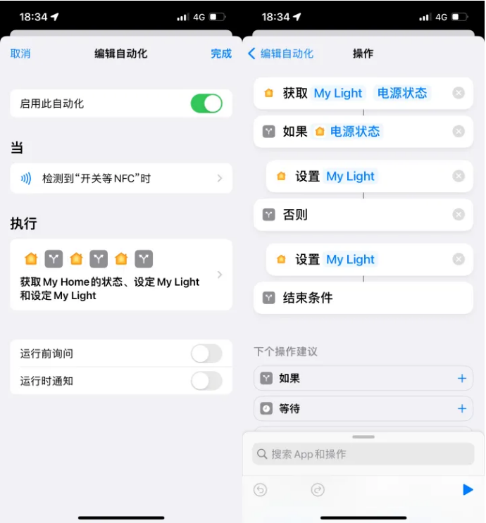 西华苹果14服务点分享iPhone14中NFC功能的使用场景及使用方法 