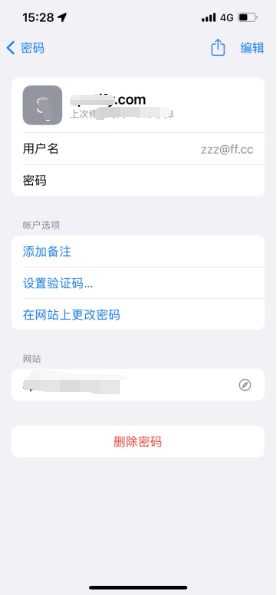 西华苹果14服务点分享iPhone14忘记APP密码快速找回方法 