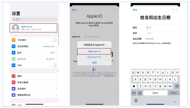 西华苹果维修网点分享:Apple ID有什么用?新手如何注册iPhone14 ID? 