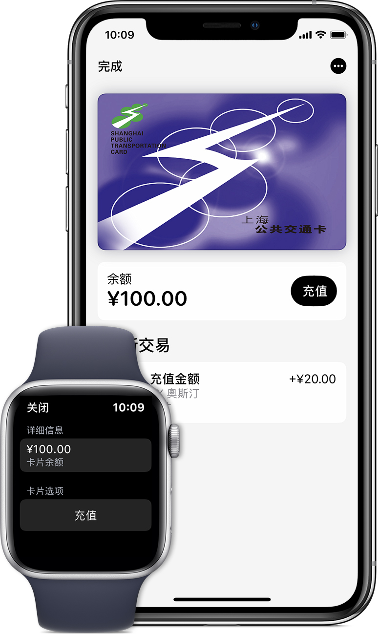 西华苹果手机维修分享:用 Apple Pay 刷交通卡有哪些优势？如何设置和使用？ 