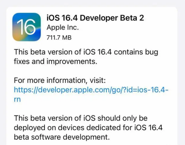 西华苹果手机维修分享：iOS16.4 Beta2升级建议 