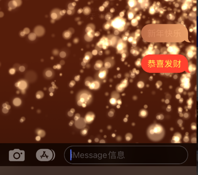 西华苹果维修网点分享iPhone 小技巧：使用 iMessage 信息和红包功能 