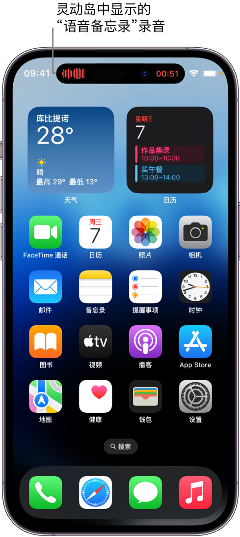 西华苹果14维修分享在 iPhone 14 Pro 机型中查看灵动岛活动和进行操作 