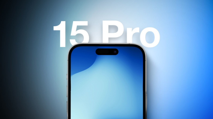 西华苹果15维修分享iPhone15Pro将会有哪些独占新功能 