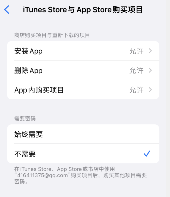 西华苹果14维修分享误删除或找不到 iPhone 14 系列机型中的内置应用怎么办 