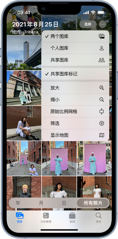 西华苹果手机维修分享升级 iOS 16.1 后，如何设置或加入 iCloud 共享照片图库 