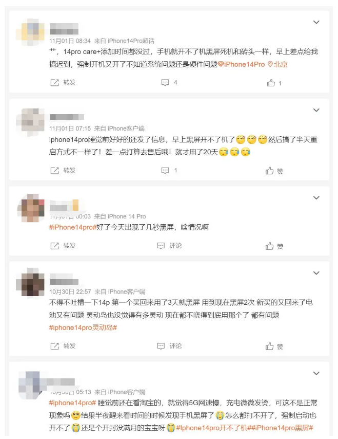 西华苹果14维修分享iPhone 14 Pro无法开机、黑屏怎么办 
