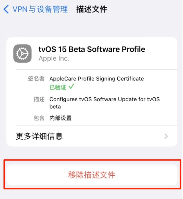 西华苹果手机维修分享iOS 15.7.1 正式版适合养老吗 