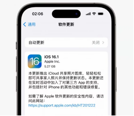 西华苹果手机维修分享iOS16.1RC版升级反馈汇总 