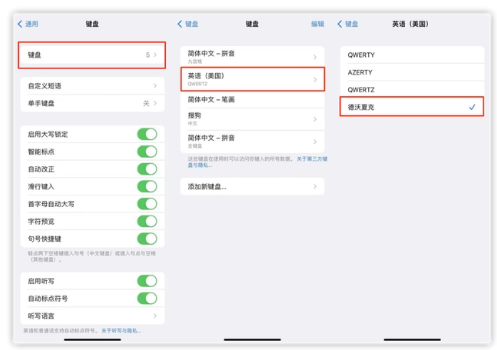 西华苹果手机维修分享iOS 16输入法新功能：打字速度翻倍 