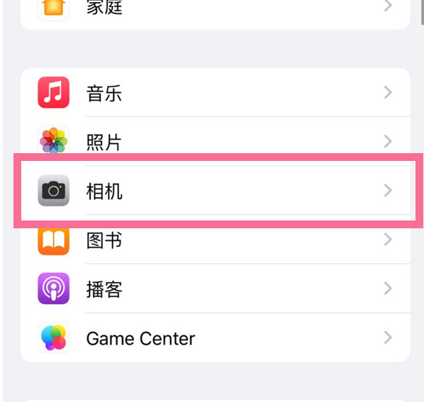 西华苹果手机维修分享升级iOS16后iPhone自拍照片反了怎么办 