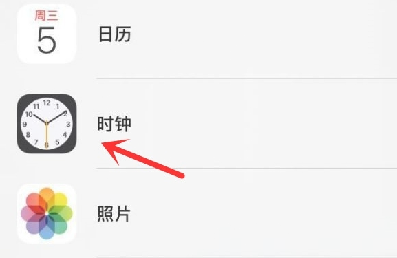 西华苹果手机维修分享iPhone手机如何添加时钟小组件 