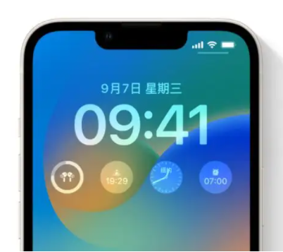 西华苹果手机维修分享iOS16锁屏时间字体修改教程 