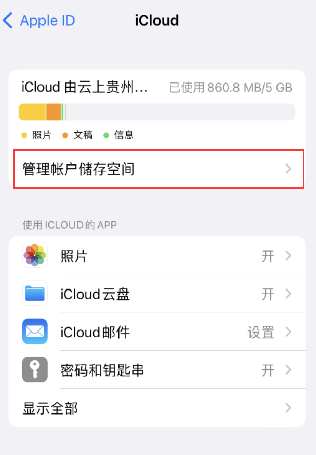 西华苹果手机维修分享iPhone 用户福利 