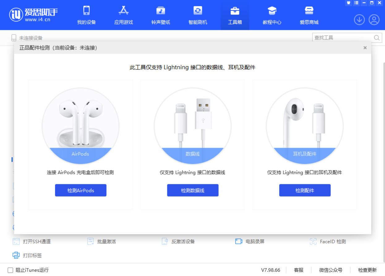 西华苹果手机维修分享iOS 16 全新功能 