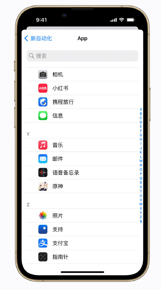 西华苹果手机维修分享iPhone 实用小技巧 