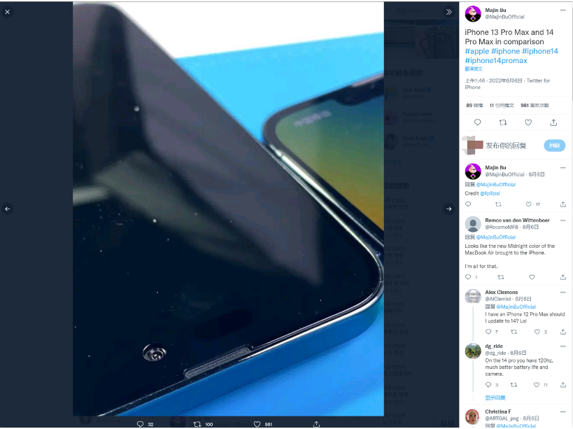 西华苹果14维修分享iPhone 14 Pro Max 与 iPhone 13 Pro Max有哪些不同 