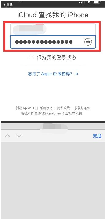 西华苹果13维修分享丢失的iPhone13关机后可以查看定位吗 