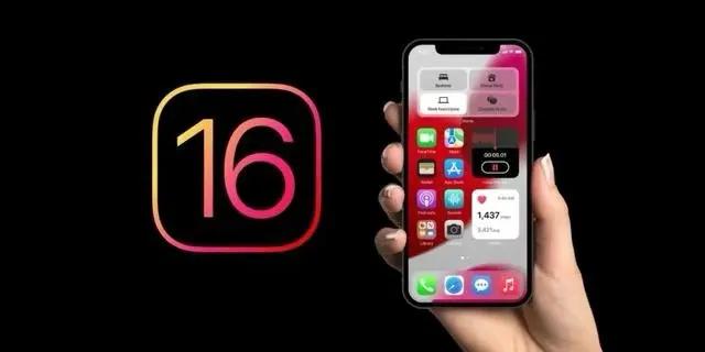 西华苹果手机维修分享旧iPhone升级iOS 16后哪些功能不能用 