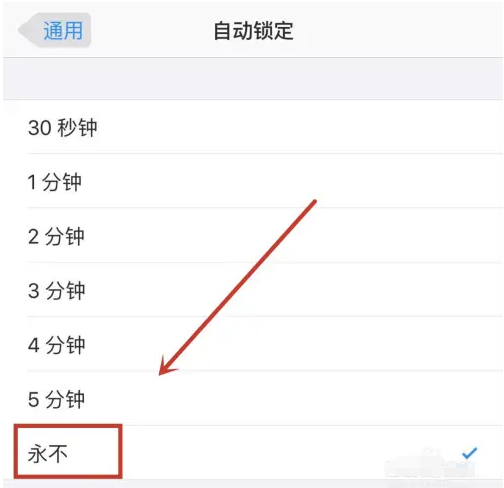 西华苹果14维修分享iPhone 14有常亮屏功能吗 