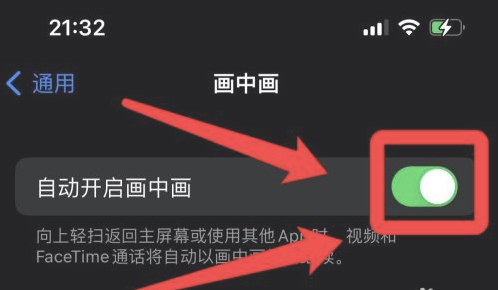 西华苹果13维修分享iPhone 13分屏方法 