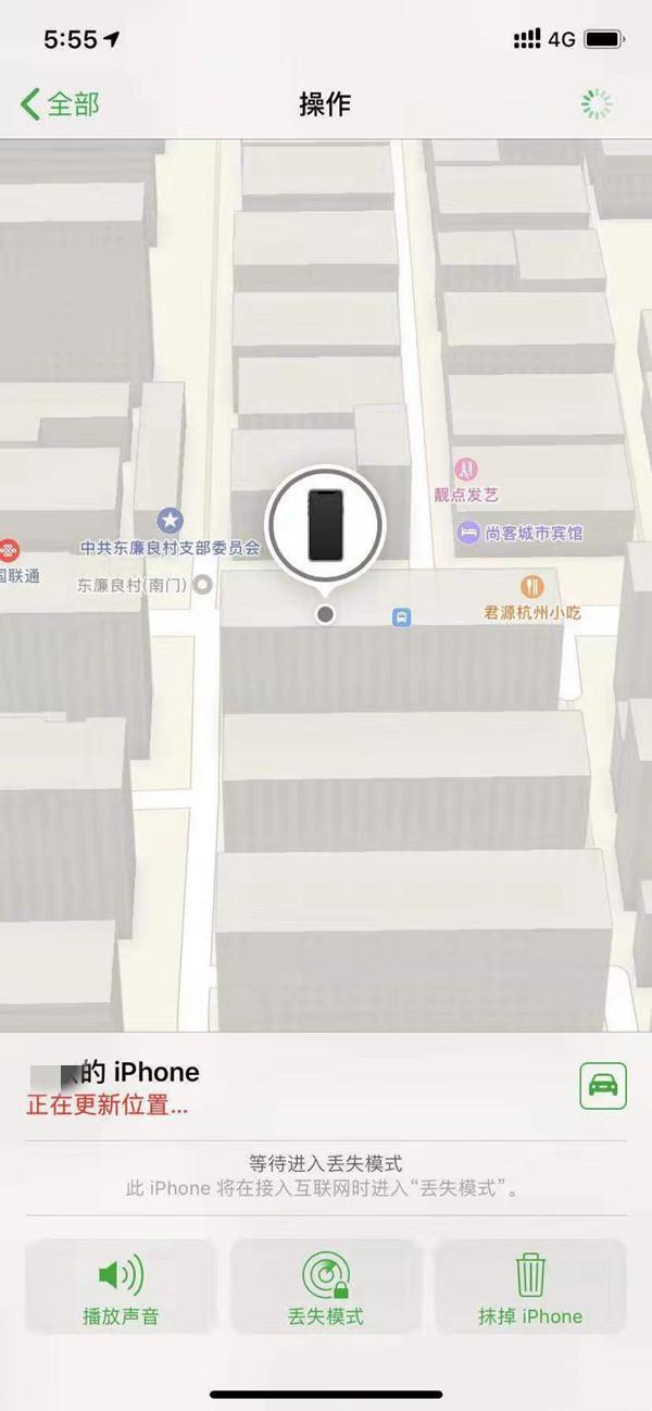 西华苹果13维修分享iPhone 13开启查找我的手机方法教程 