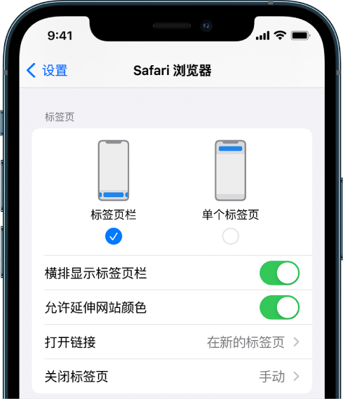 西华苹果手机维修分享iOS 15 使用技巧 