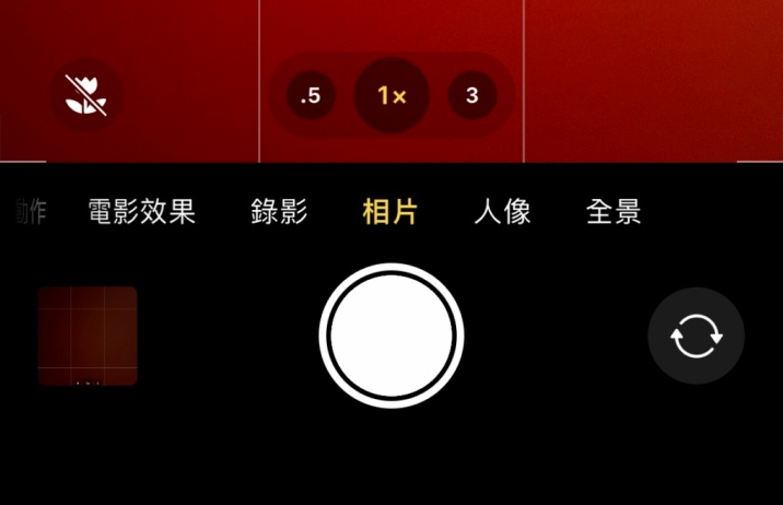 西华苹果13维修分享 iPhone 13 Pro 系列中拍摄和控制微距照片和视频 