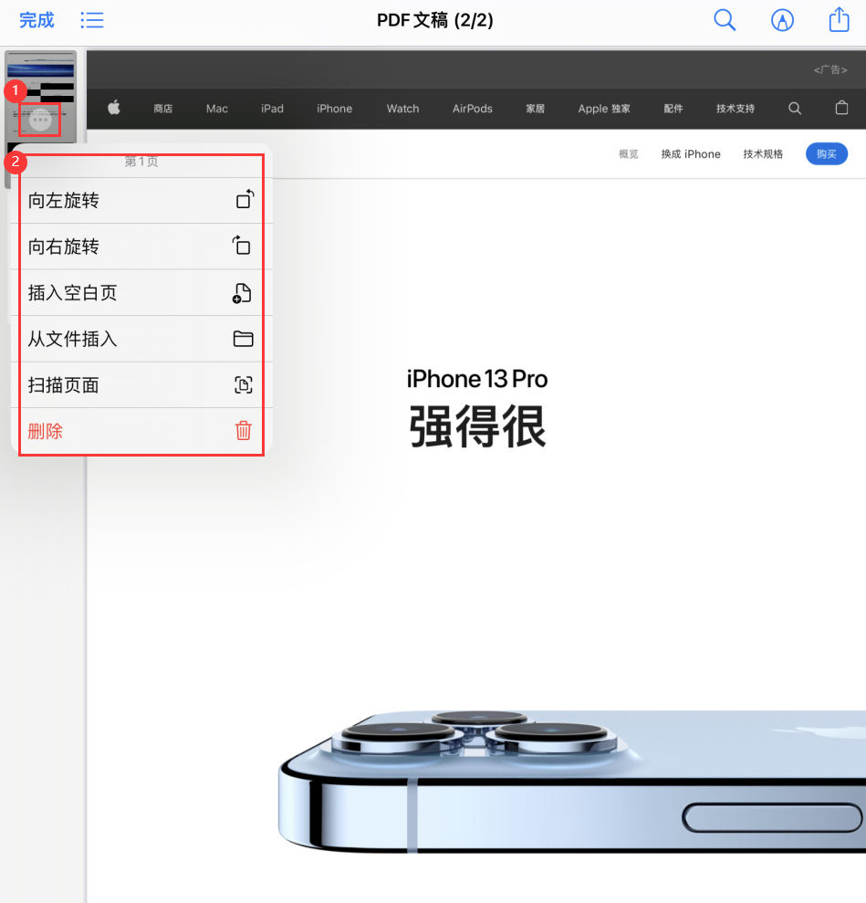 西华苹果手机维修分享iOS 15 小技巧 
