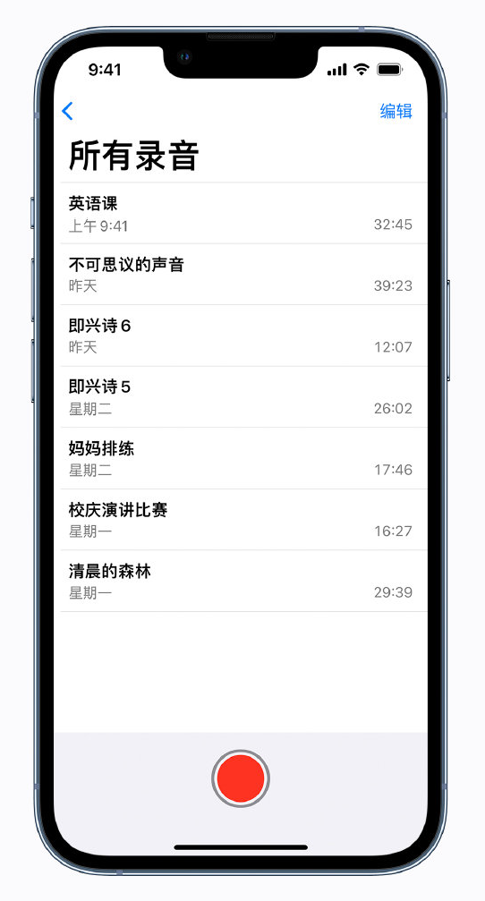 西华苹果手机维修分享最新屏蔽 iOS 16 更新描述文件已发布 