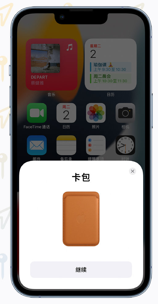 西华苹果手机维修分享iOS 15 “查找”应用有哪些改进 