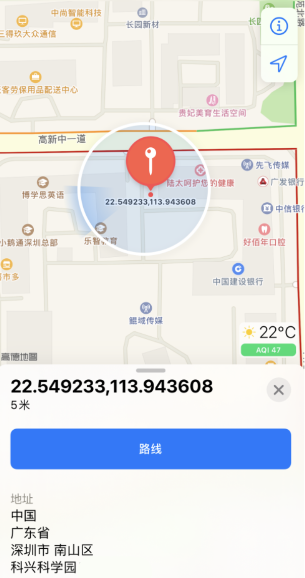 西华苹果手机维修分享iPhone 小技巧 