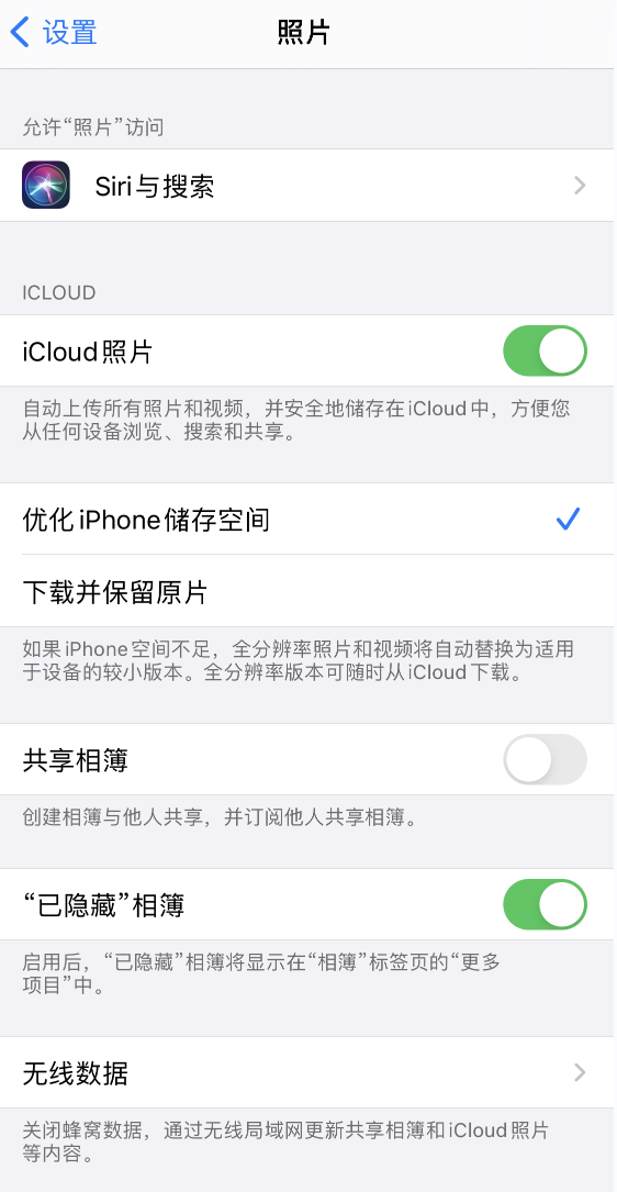 西华苹果13维修分享iPhone 13 打开照片时先模糊后清晰是什么原因 