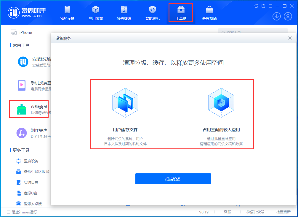 西华苹果手机维修分享关于iPhone存储空间的一些疑问 
