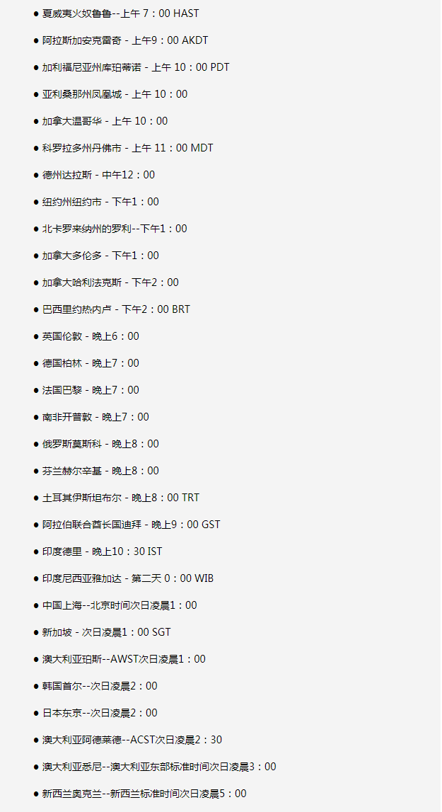 西华苹果手机维修分享如何在线观看苹果的iPhone 13发布会 