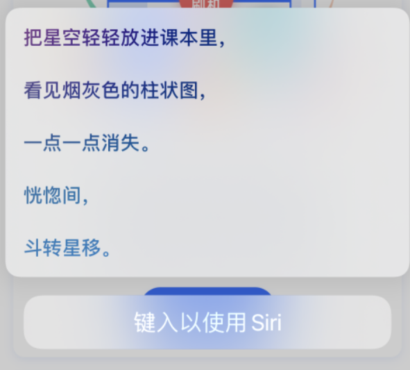 西华苹果手机维修分享iPhone 新技巧 