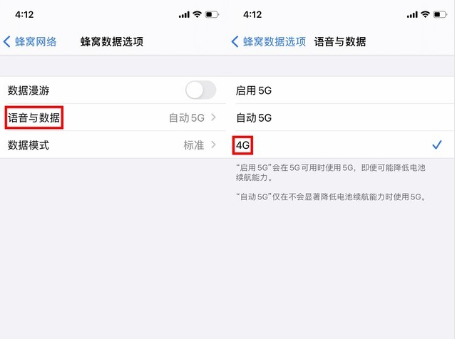西华苹果手机维修分享iPhone使用5G更耗电吗 