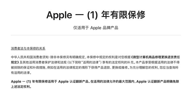 西华苹果手机维修分享苹果官翻机值得选购吗 