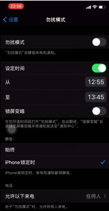 西华苹果手机维修分享如何使用iPhone能更好的保护个人隐私 