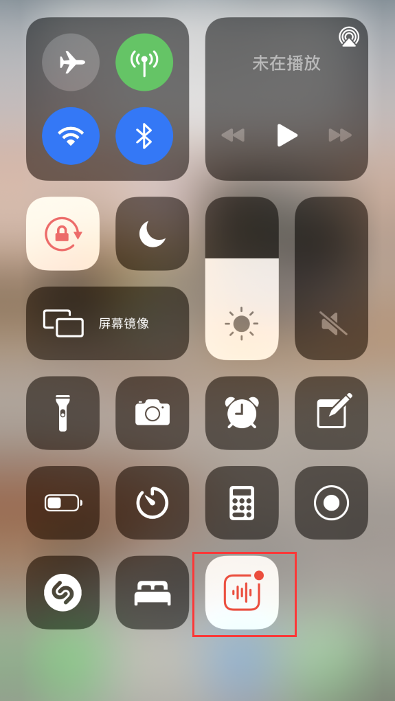 西华苹果手机维修分享iOS 14 隐藏功能 