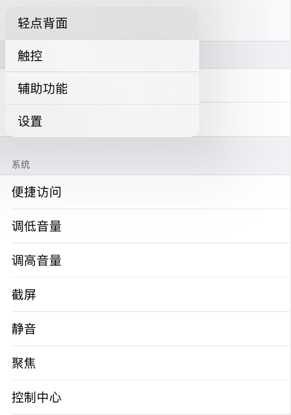 西华苹果手机维修分享iOS 14 值得了解的 6 个细节设置 